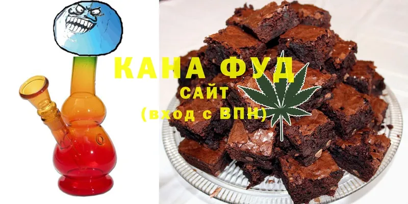 Еда ТГК конопля  Карпинск 