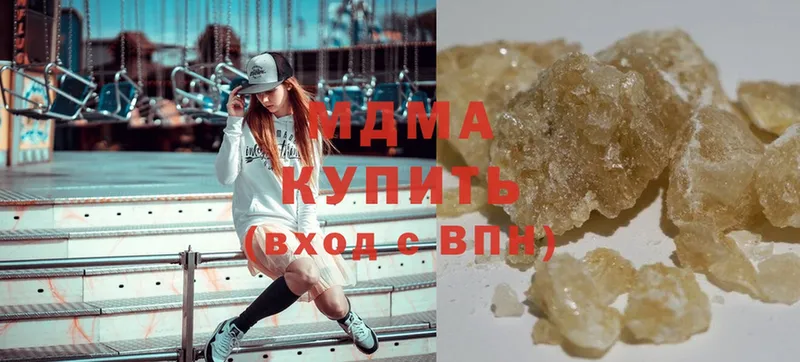 MDMA Molly  где можно купить   Карпинск 